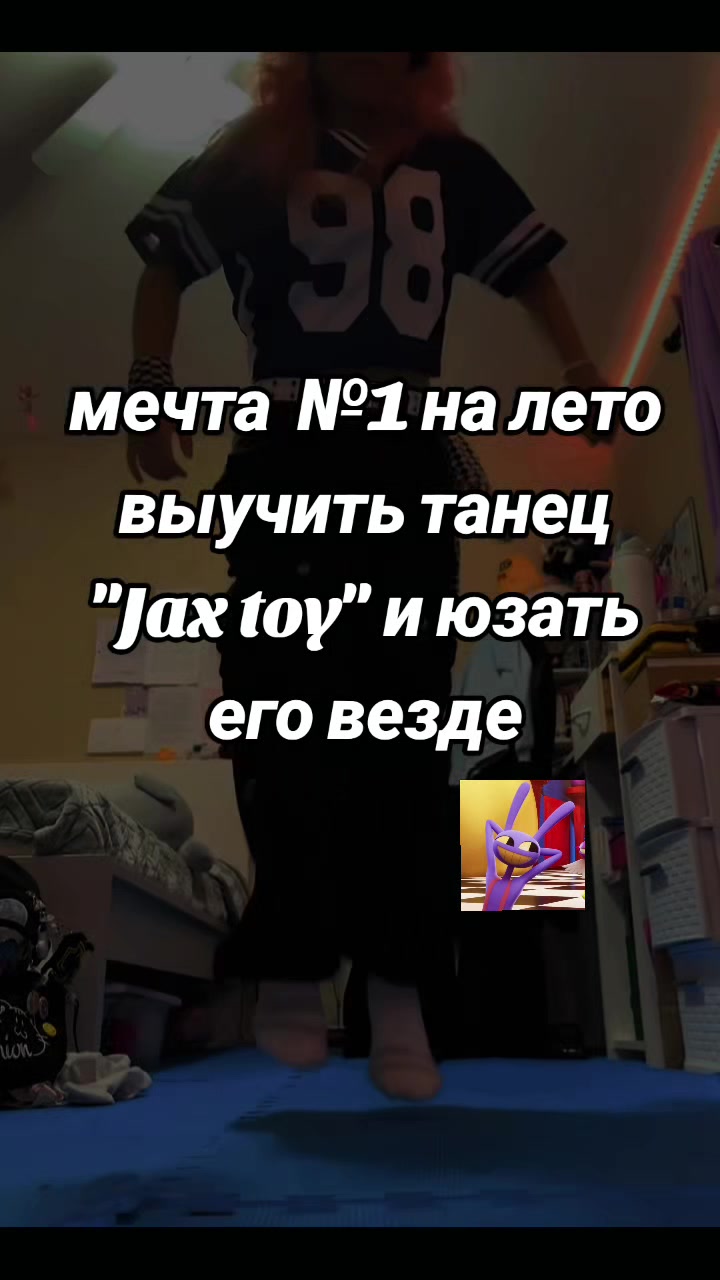 @~Между_Джексом_и_хаосом✓