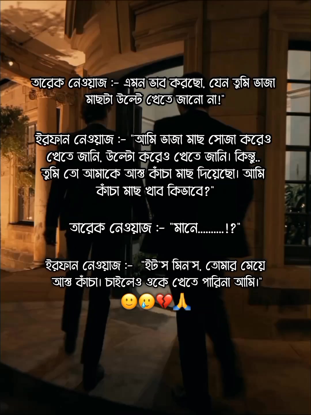@—ᥫ᭡𝐒𝐚𝐝𝚄 𝐀𝐩𝐩𝐢-⁉️