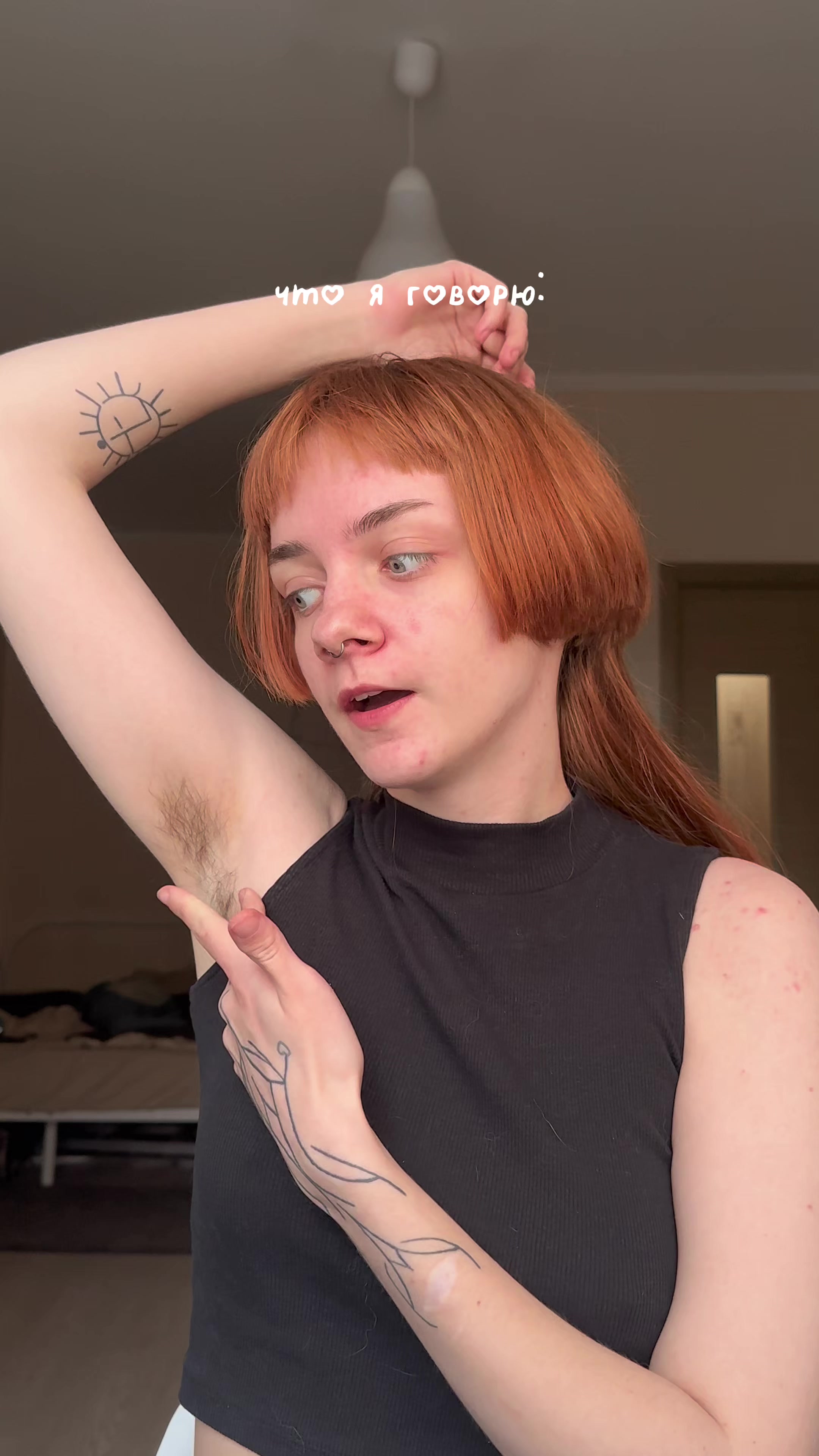 @Лифа Мевиль