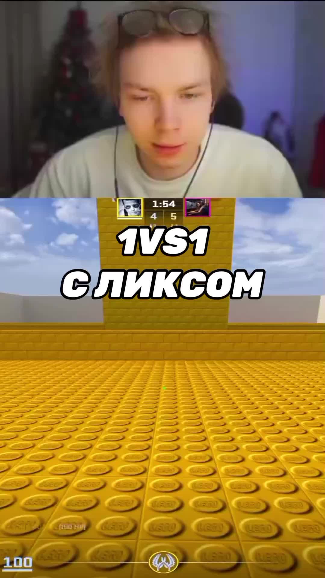 @твич лол кек