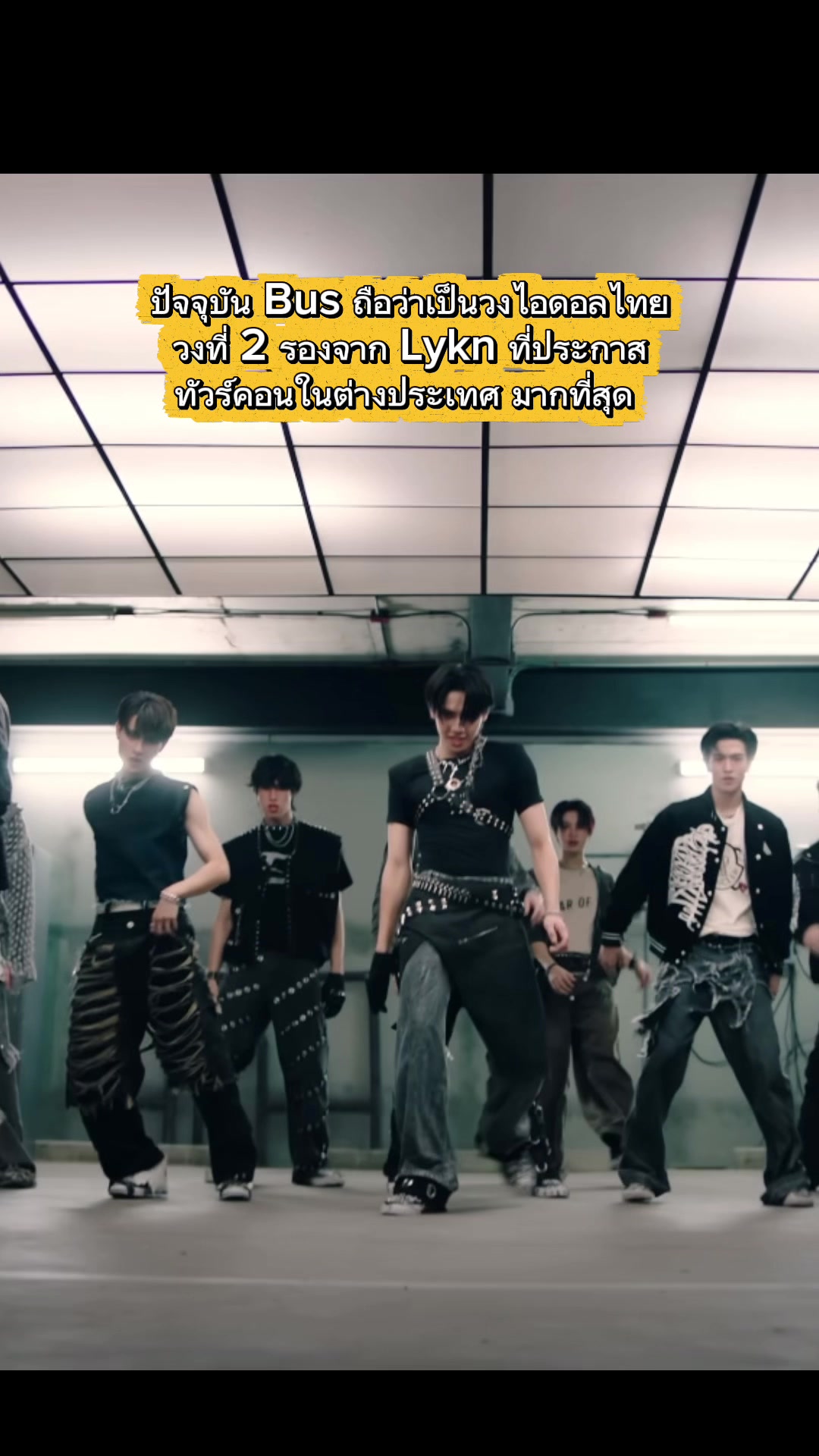 @Atlas tpop