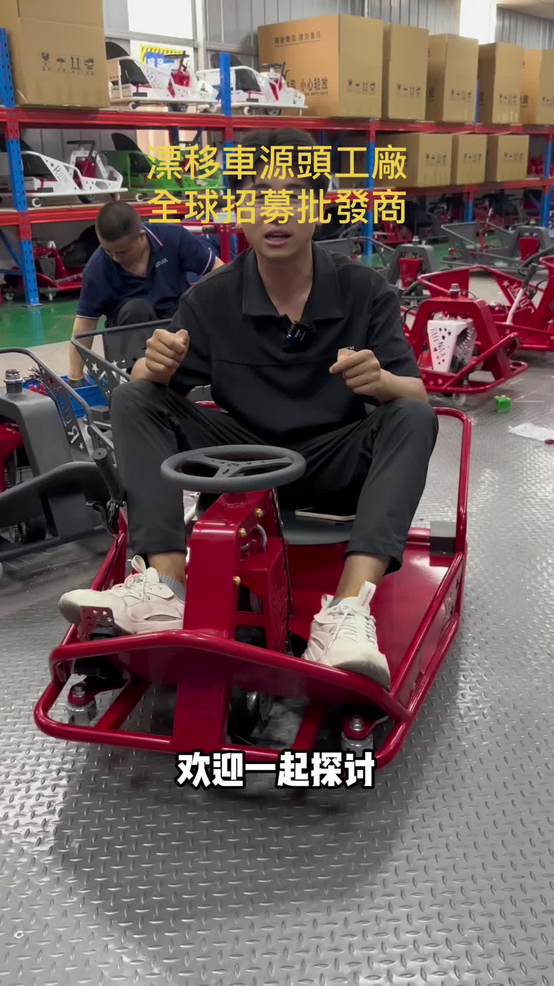 @鋭納希漂移車工廠