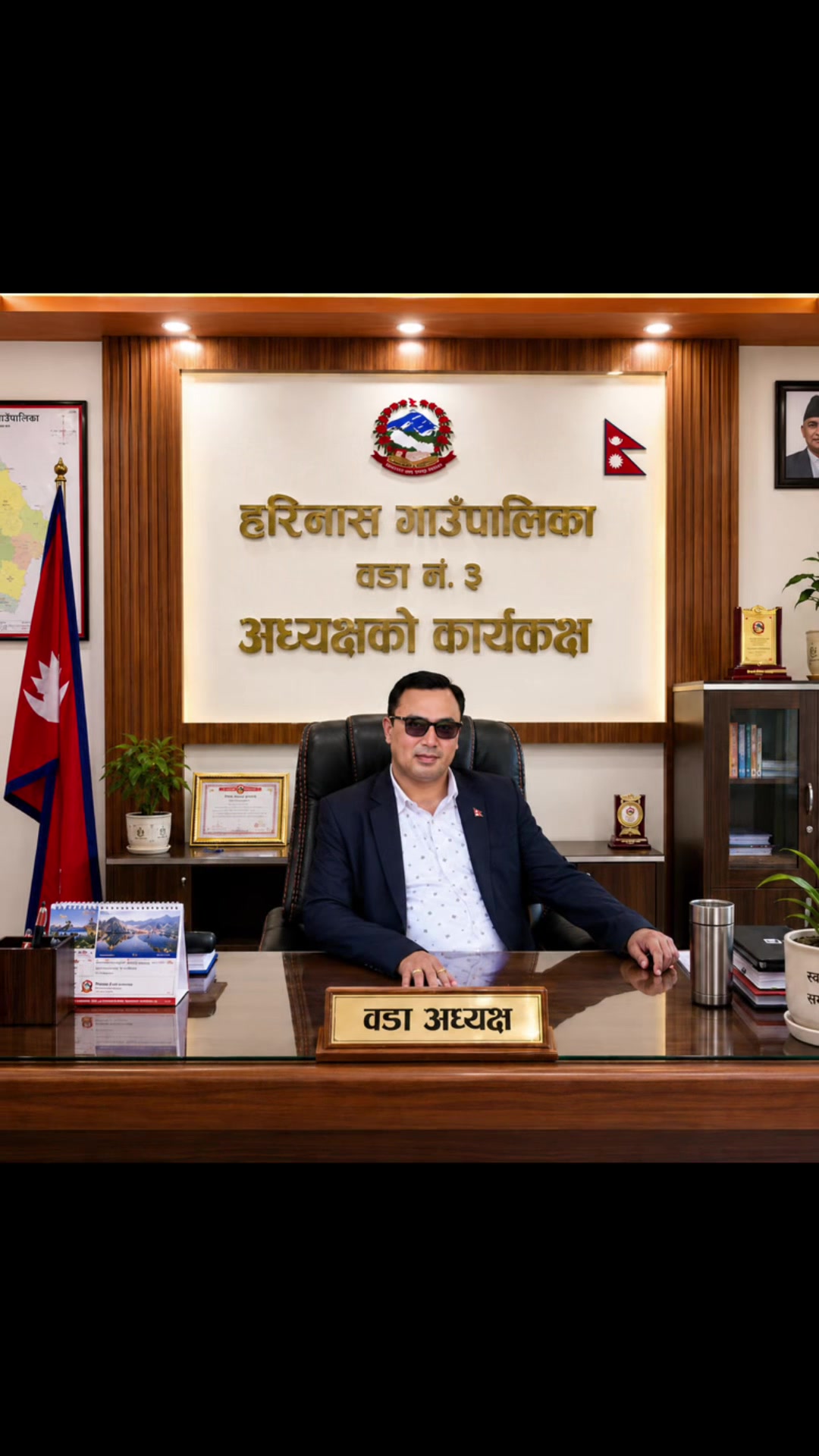 @Om Prakash Sigdel