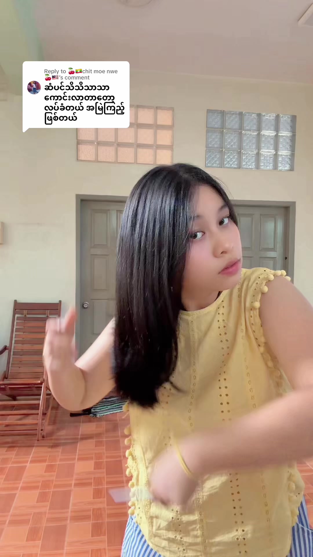 @theinttheintloon