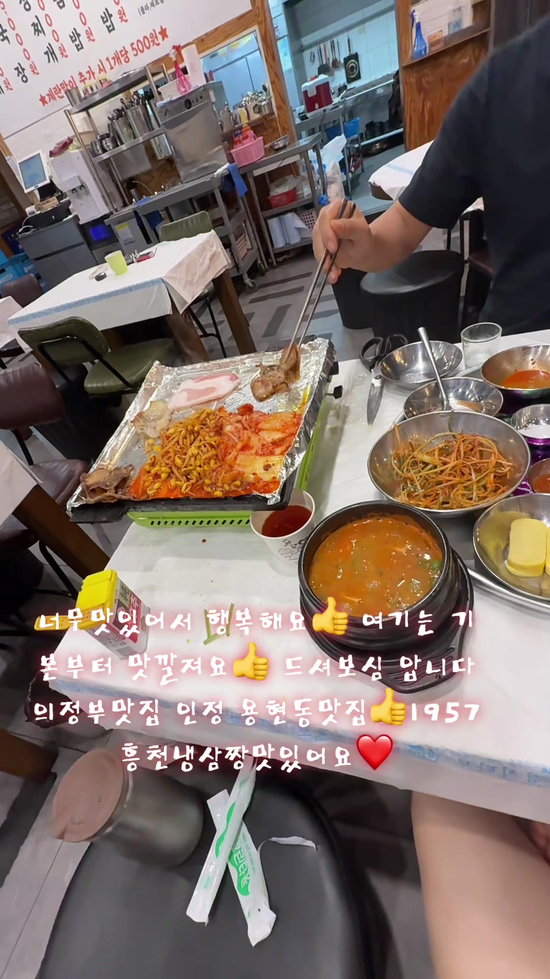 @지예건어물❤️고애❤️