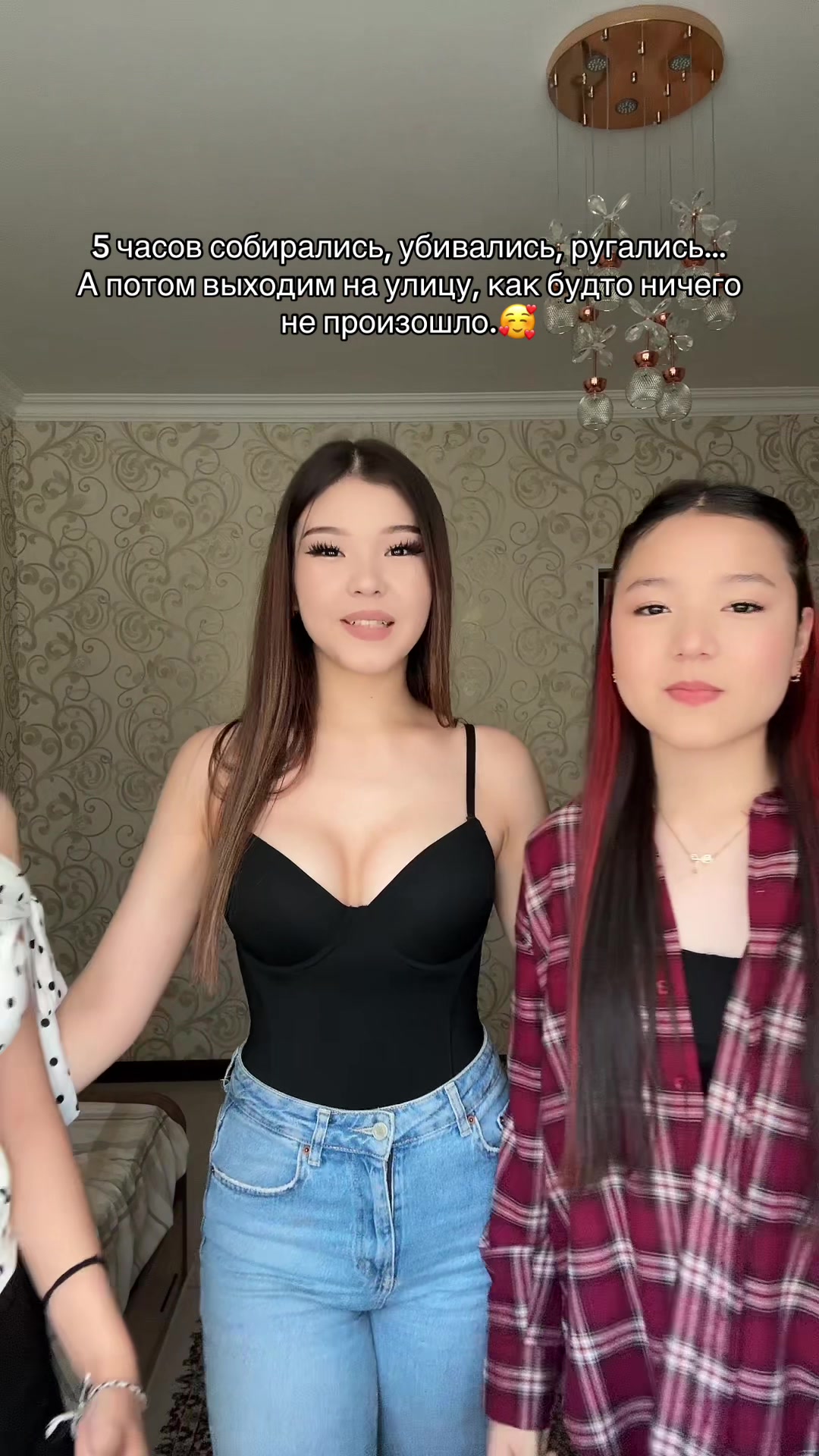 @ayana🧸