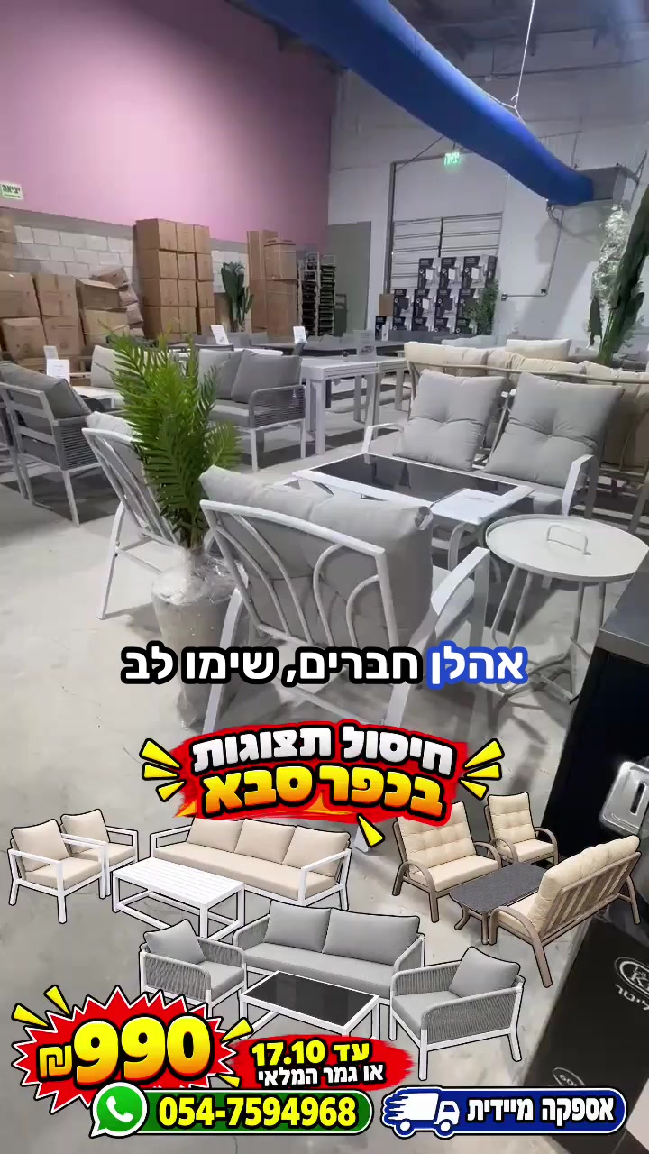 @חלל חיצון גרילים