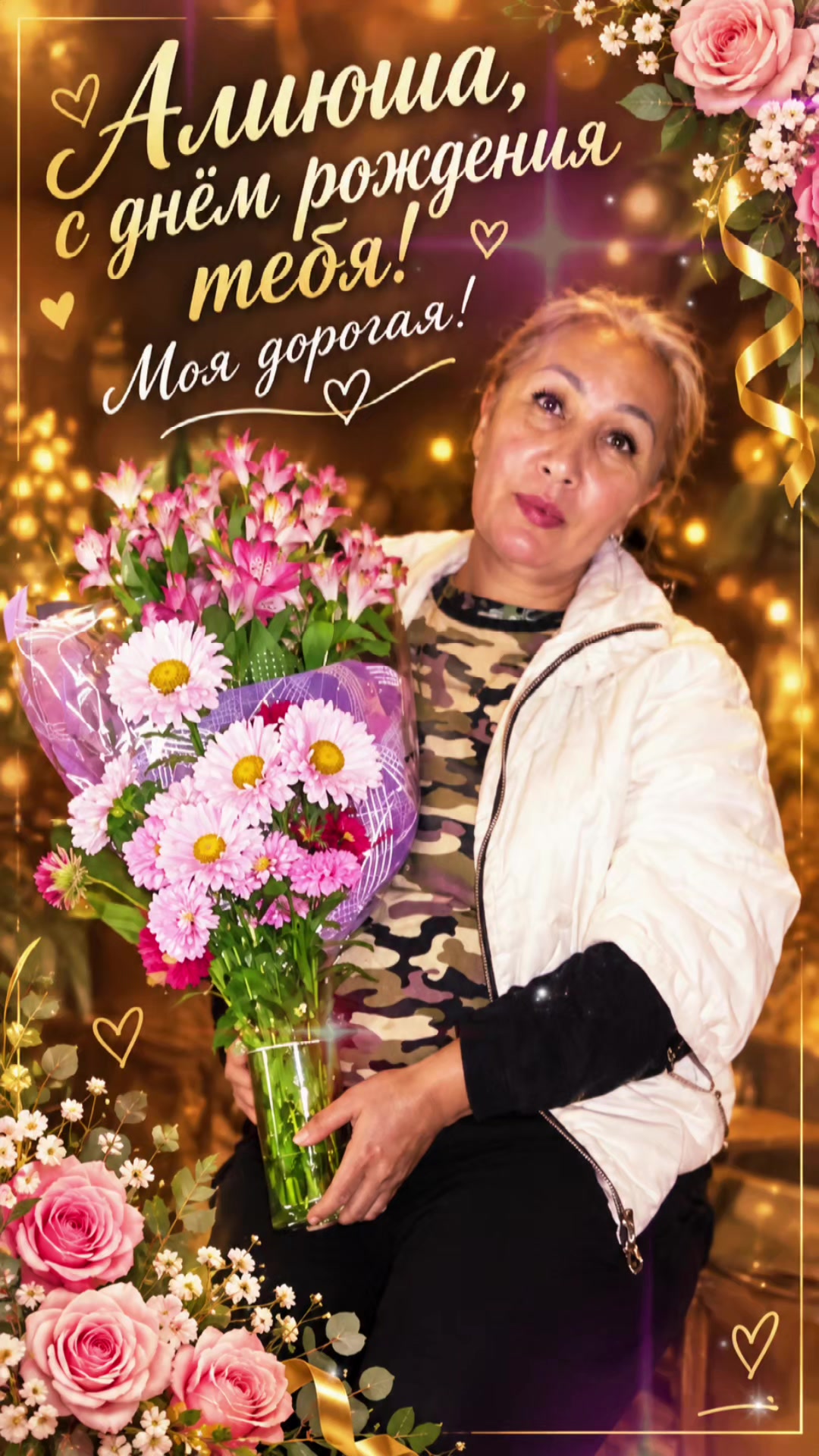@Олюшка