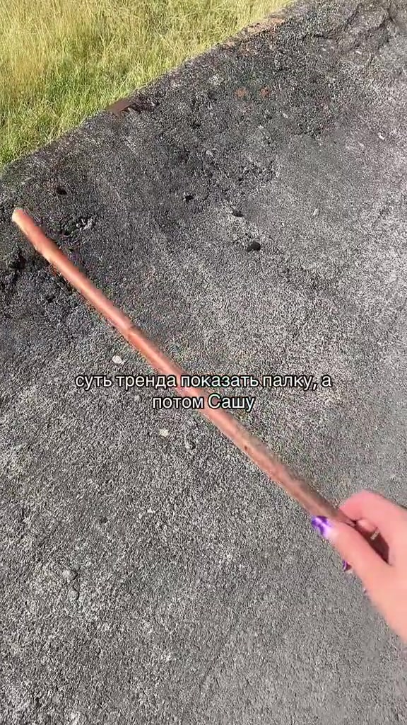 @софикс🤨