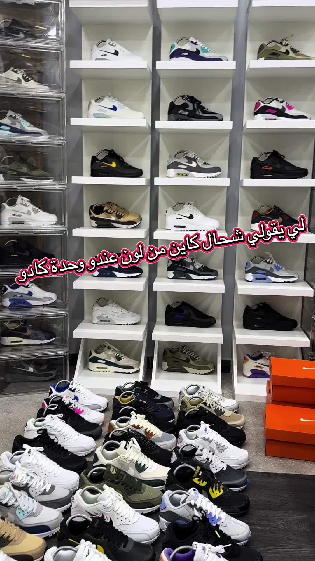 @babuty shoes dz
