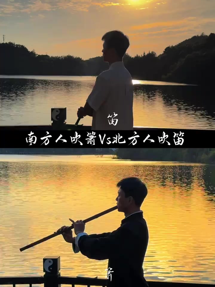 @🎋爱竹笛 Đam M&ecirc; S&aacute;o Tr&uacute;c 🪈