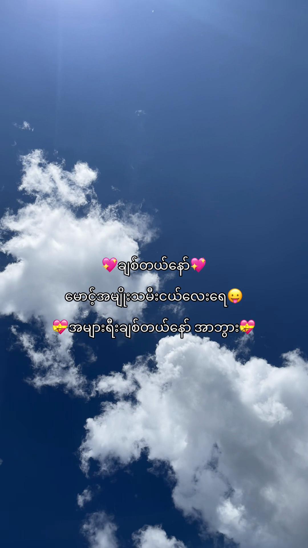 @🫶🏻Kwat Kwat🫶🏻