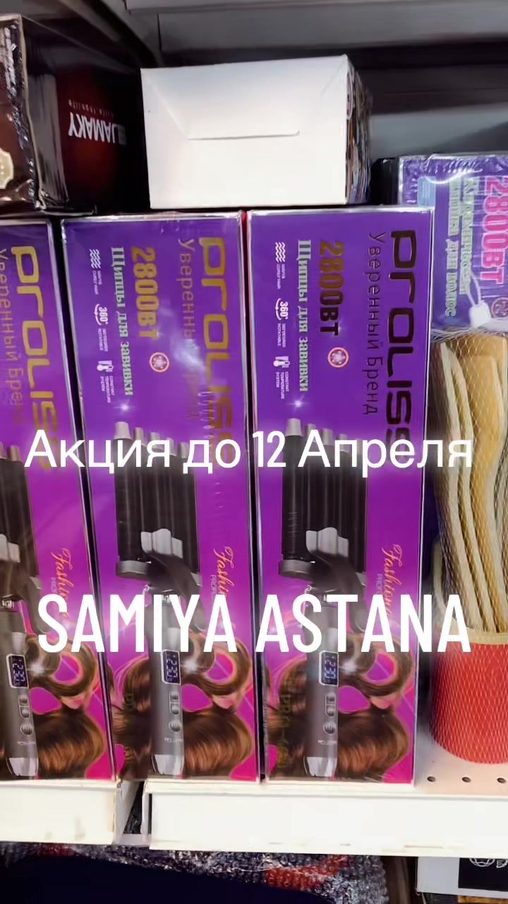 @SAMIYA ASTANA