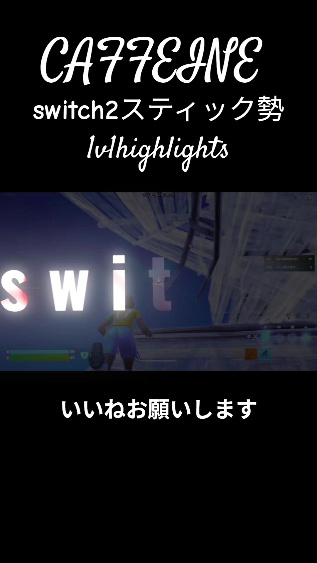 @揚げだこ60FPS