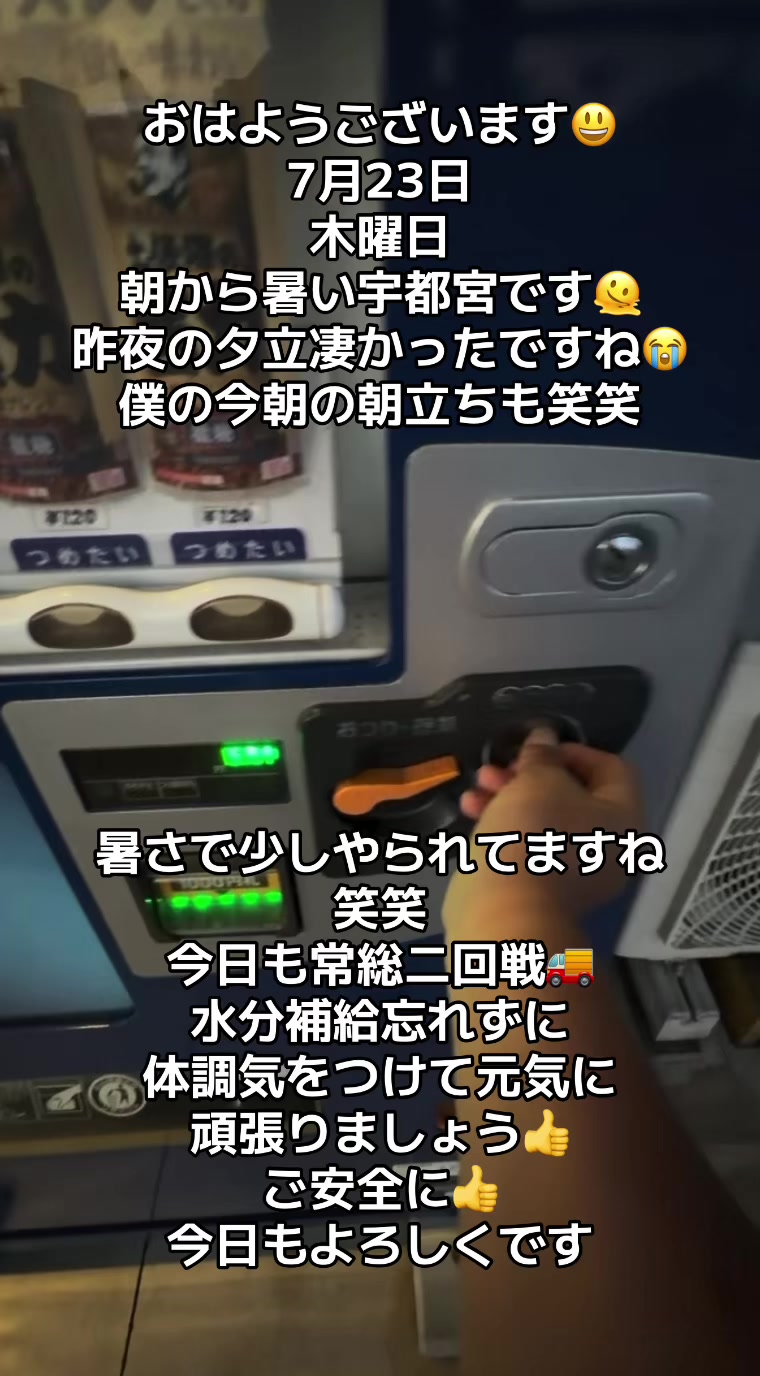 @トシユキ
