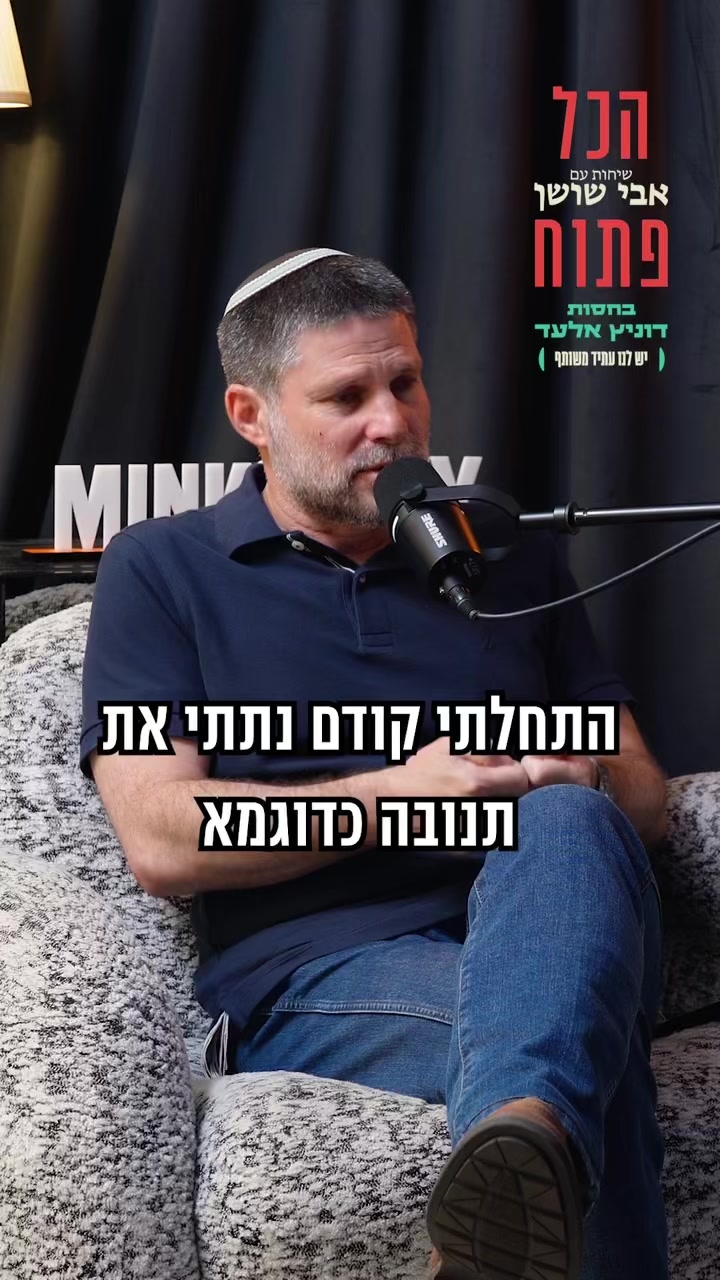 @אבי שושן