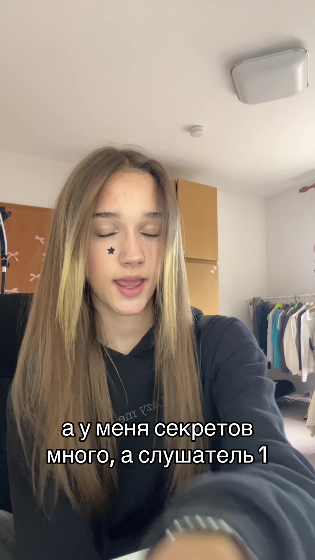 @машка