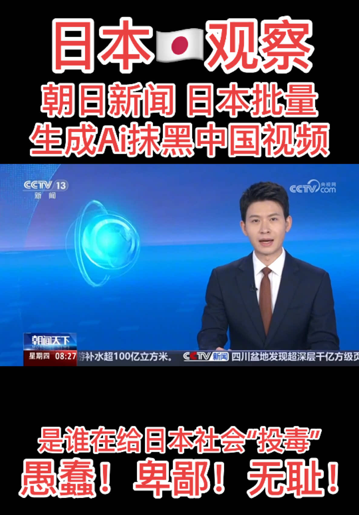 @这里是🇨🇳中国