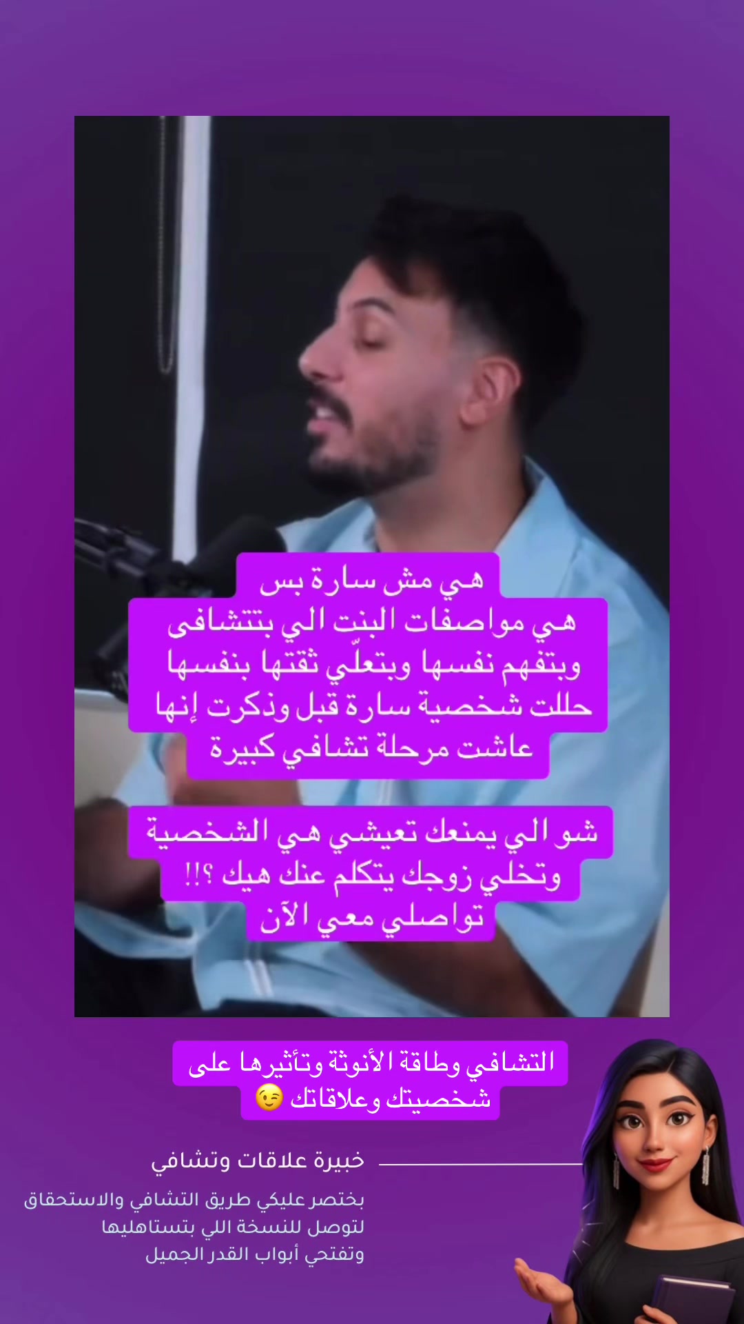 @susu_lifecoach🇸🇦