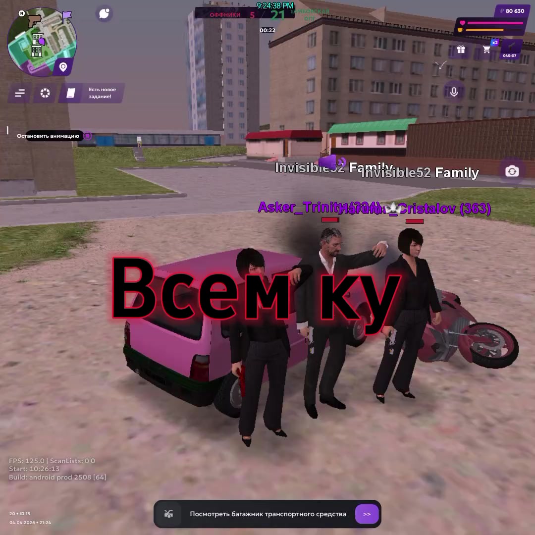 @Akuma