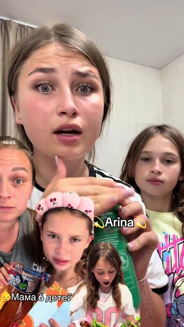 @arina