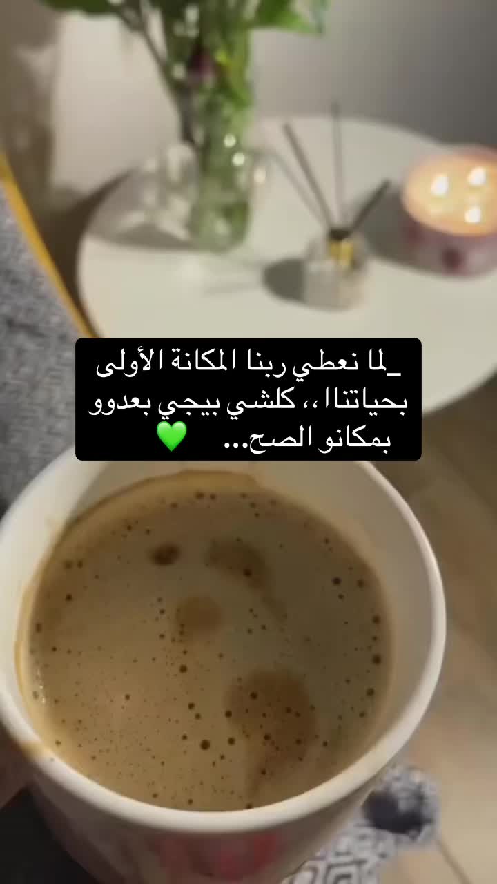 @نيڤين السيد🍃🩷