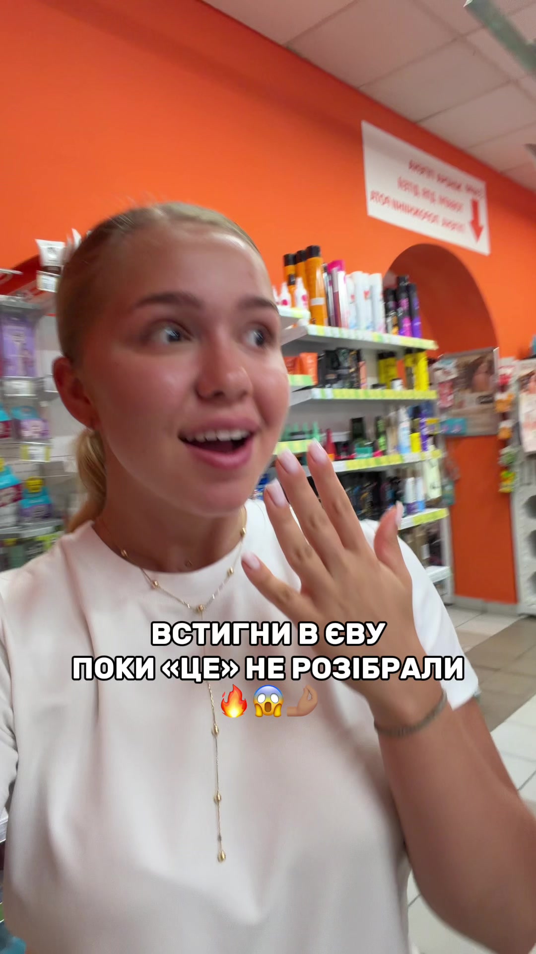 @anya.yakymets