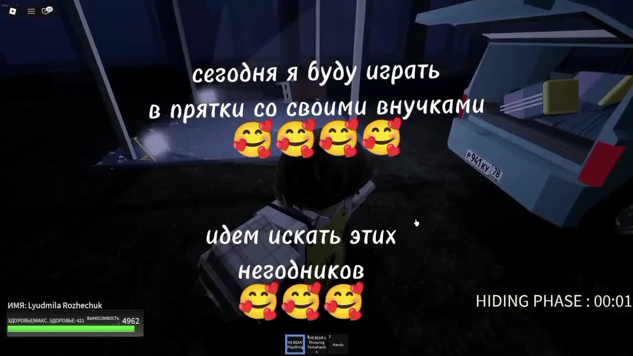 @Ванька встанька666