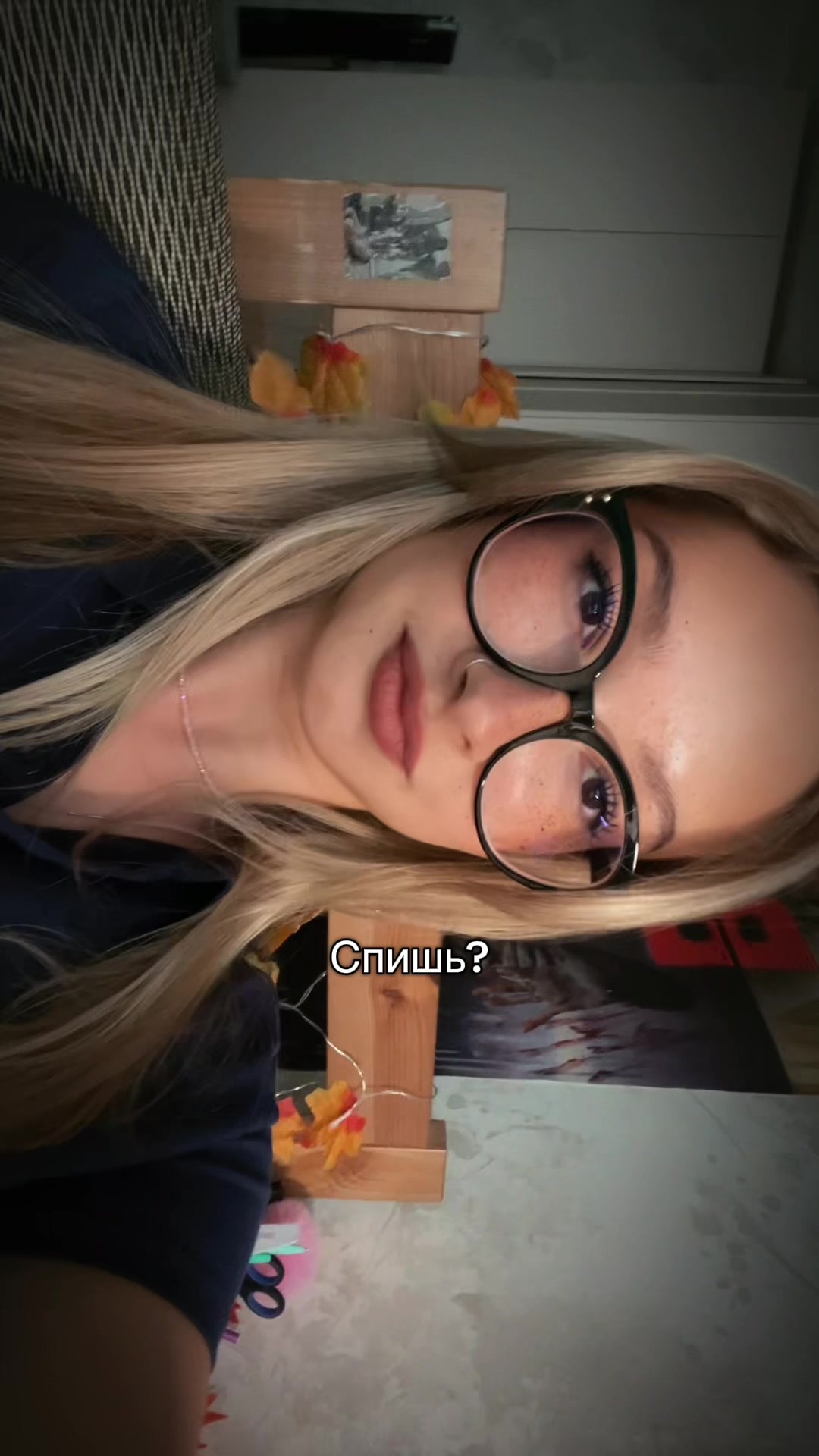 @тгк:ariela🤍