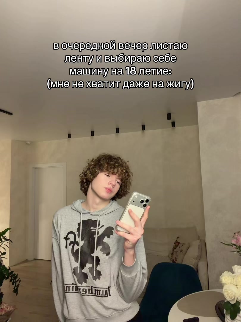 @тгк:эт тёмка!