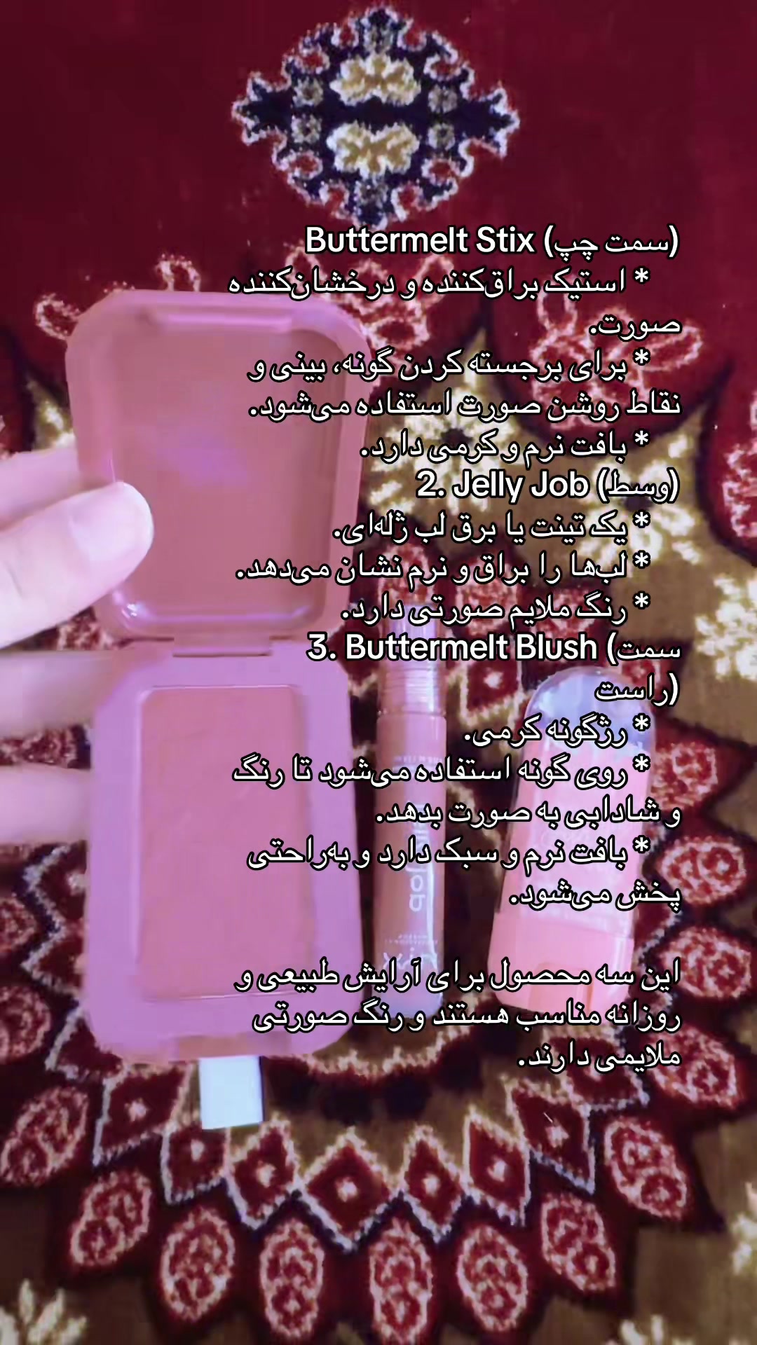 @Maryam👸🏻💫هربالایف 🌿سلامتی