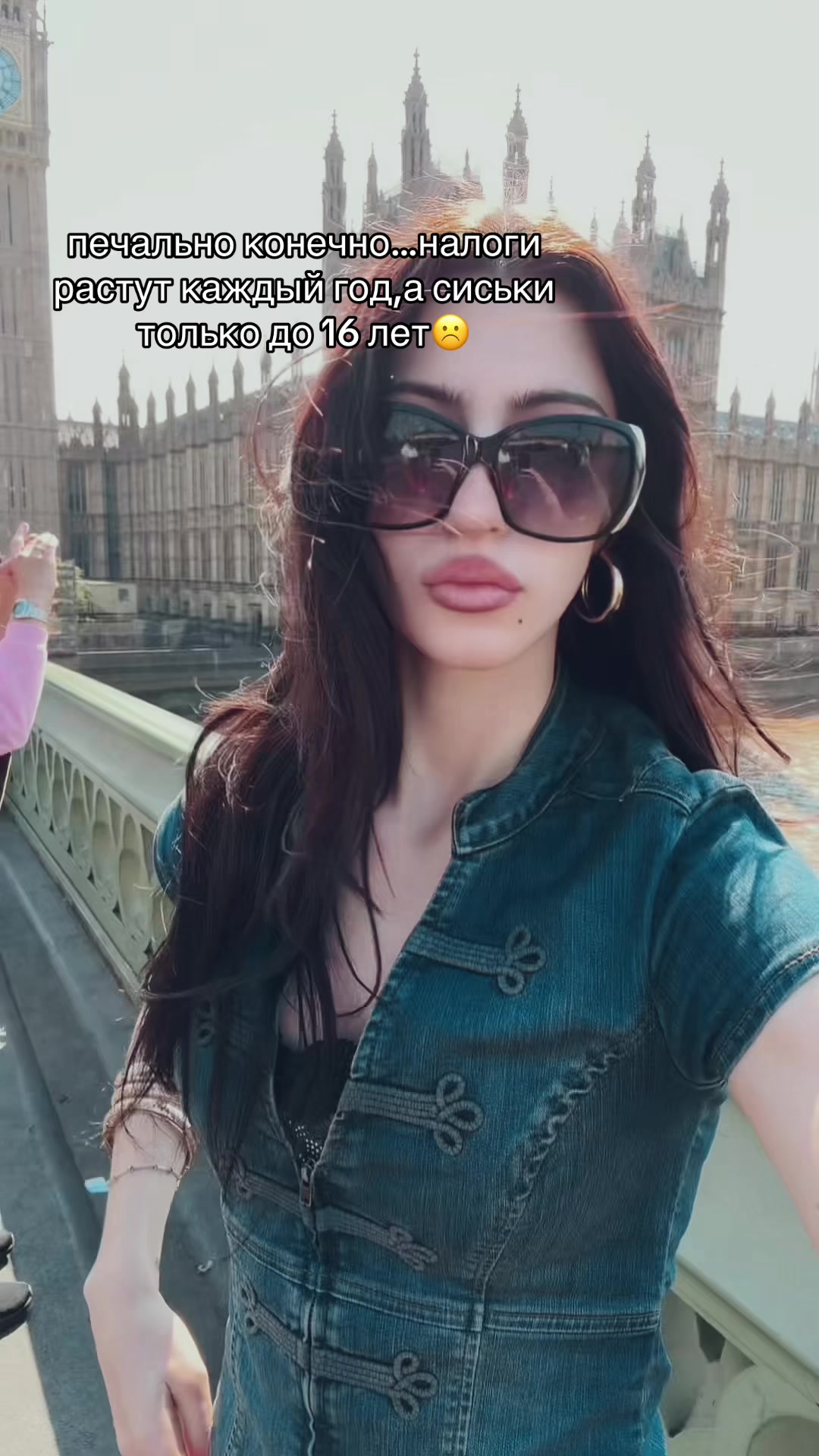 @стеша