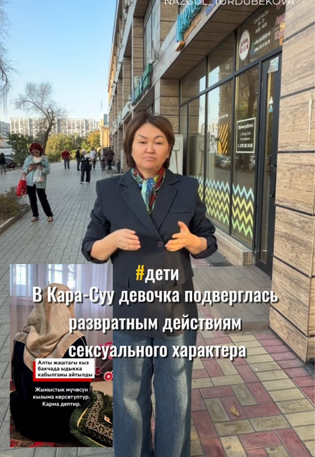 @ADApress
