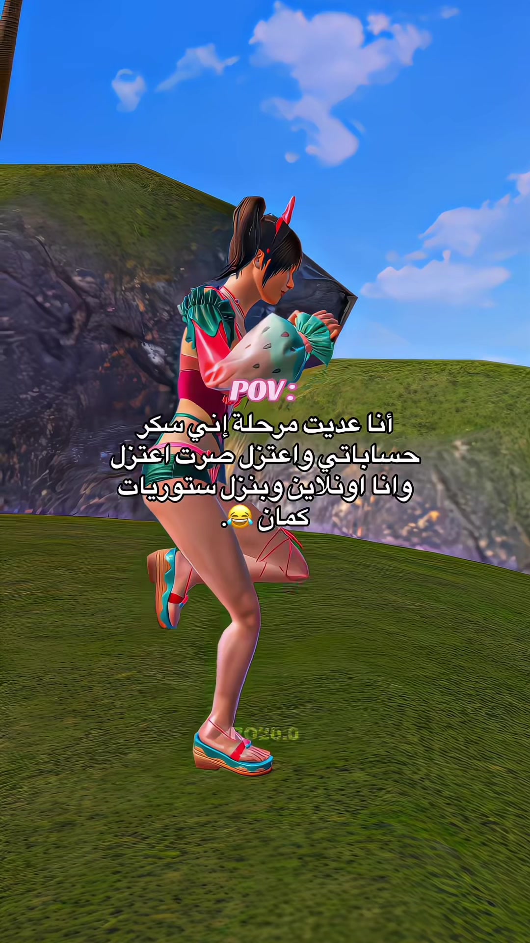 @حمصية