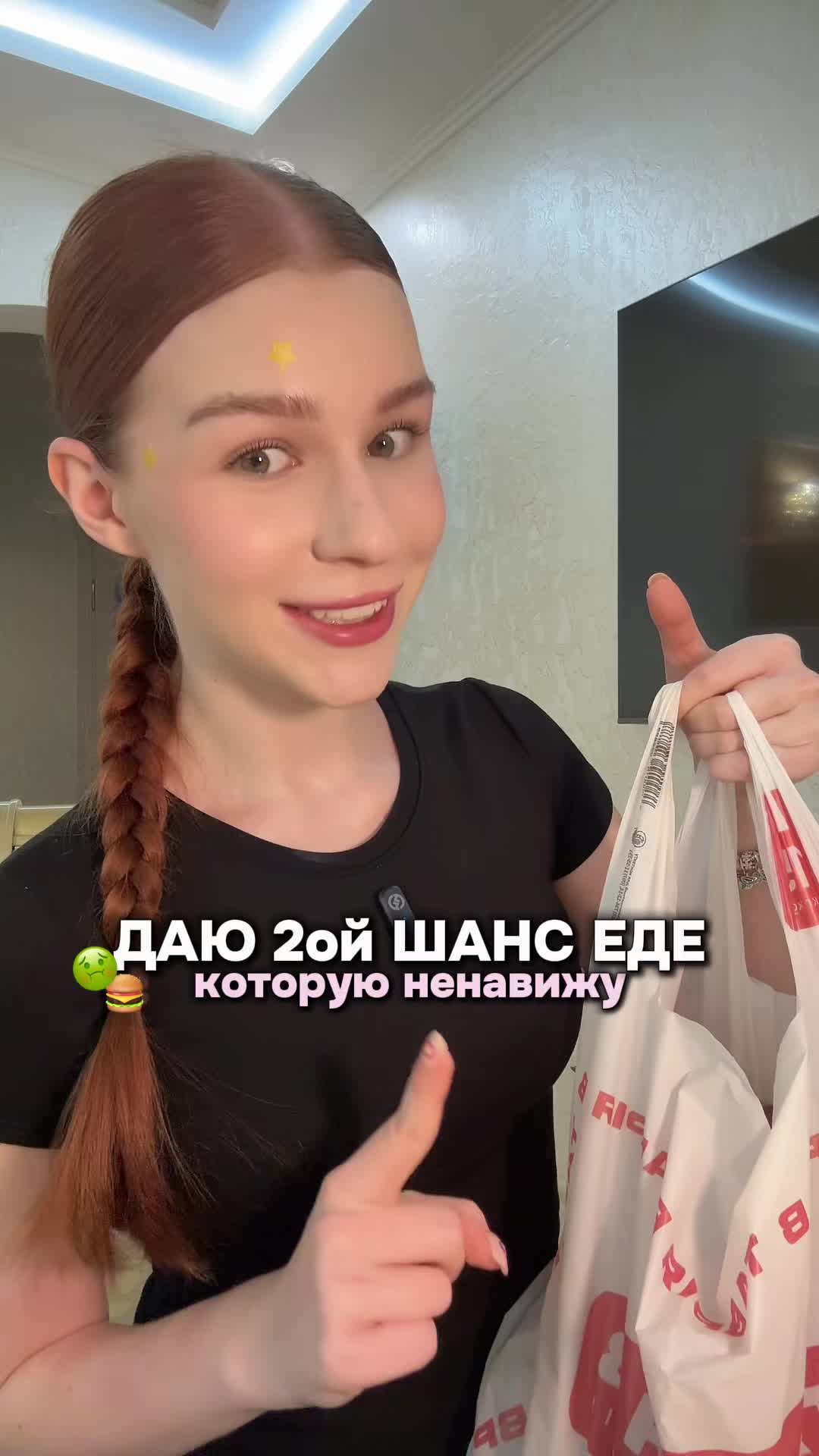 @тгк: niksiaa