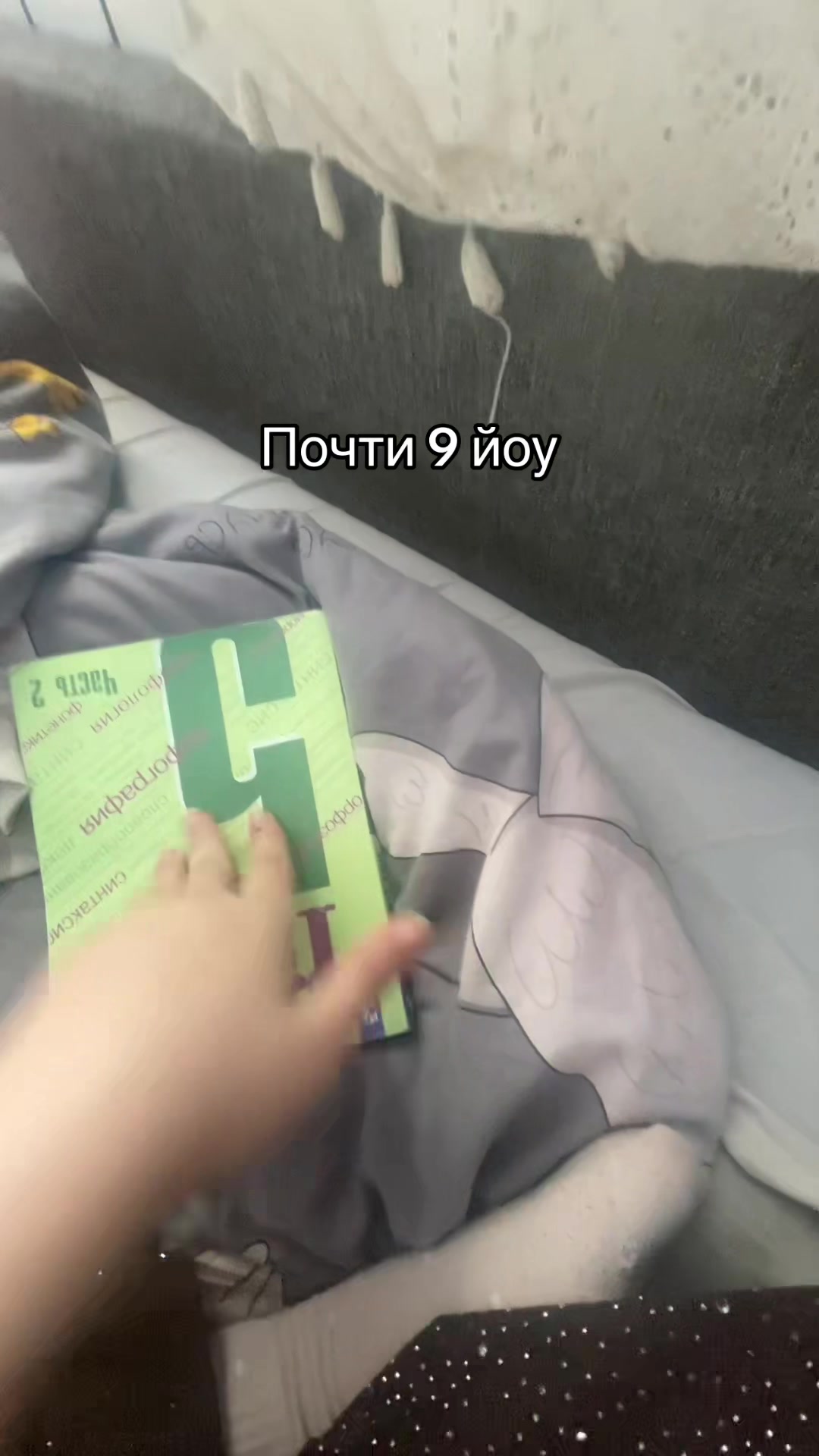 @Аминяйка