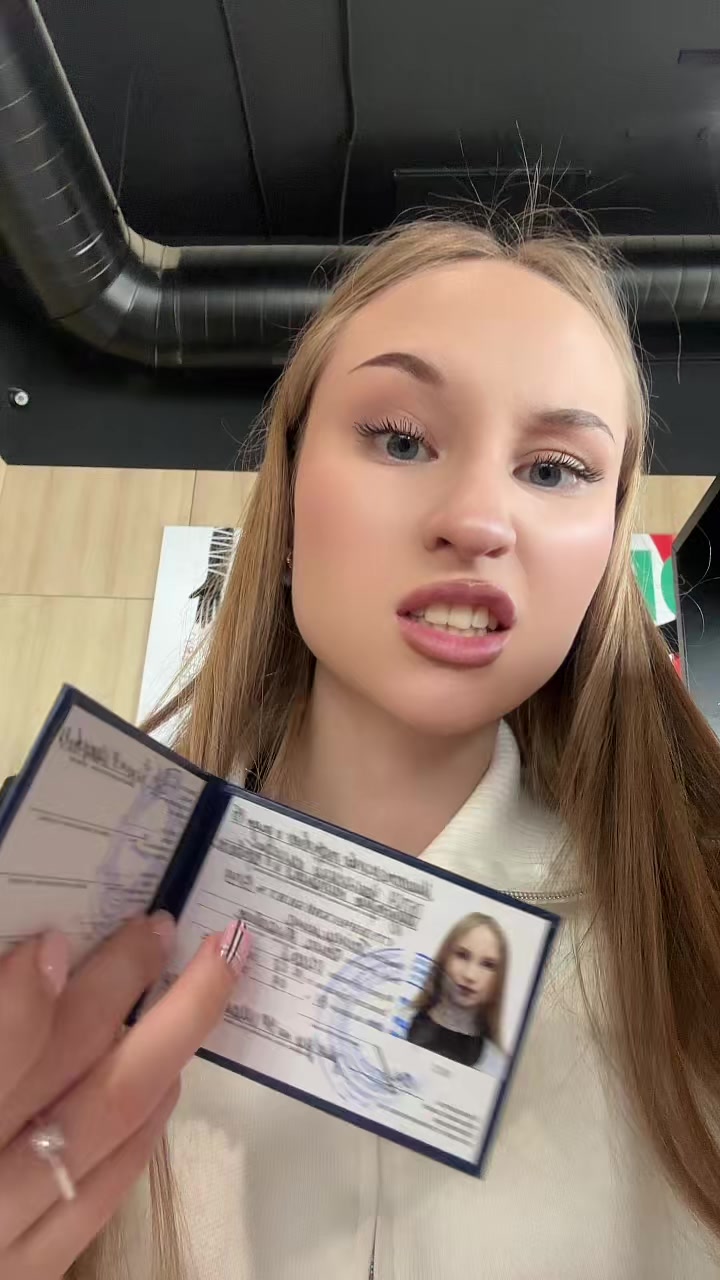 @айм данка