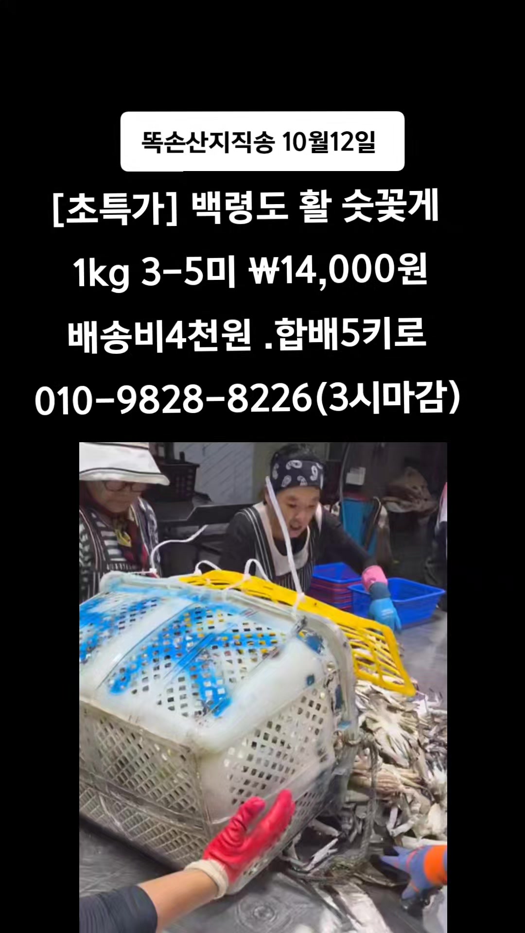 @똑손