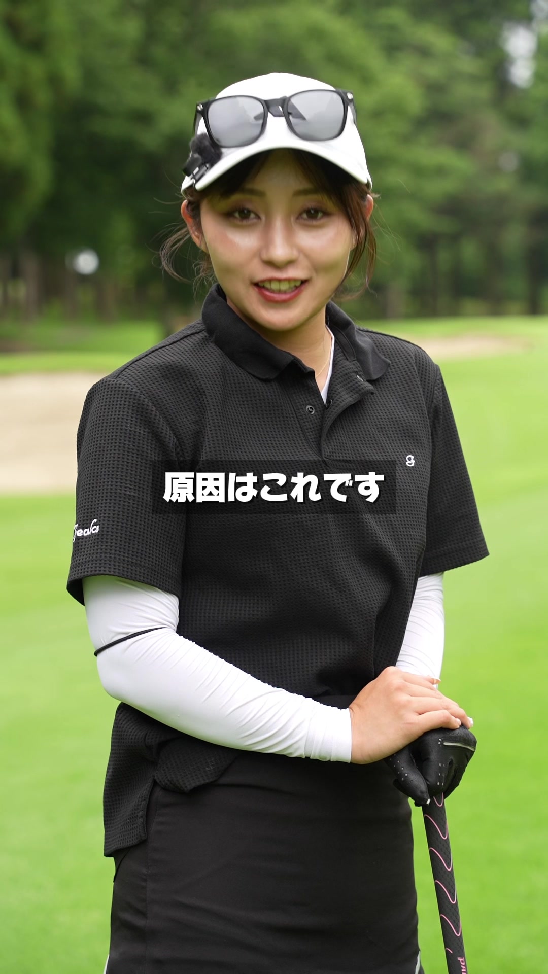 @ゴルフフリークス