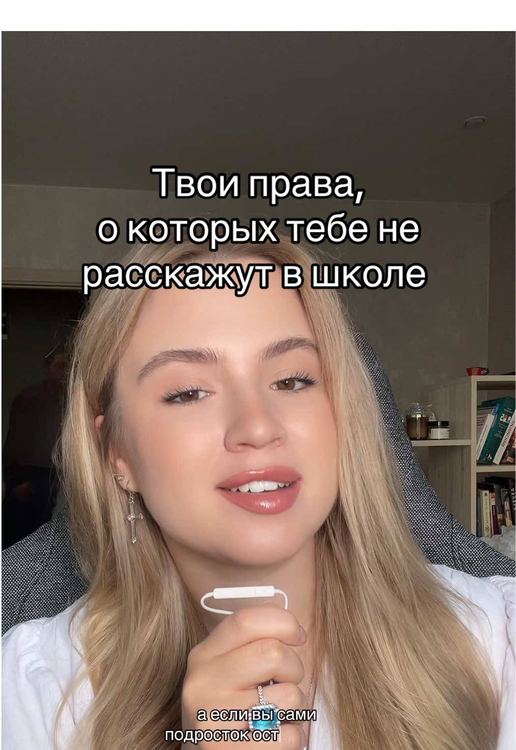 @тгк:ЯЛА́НИ