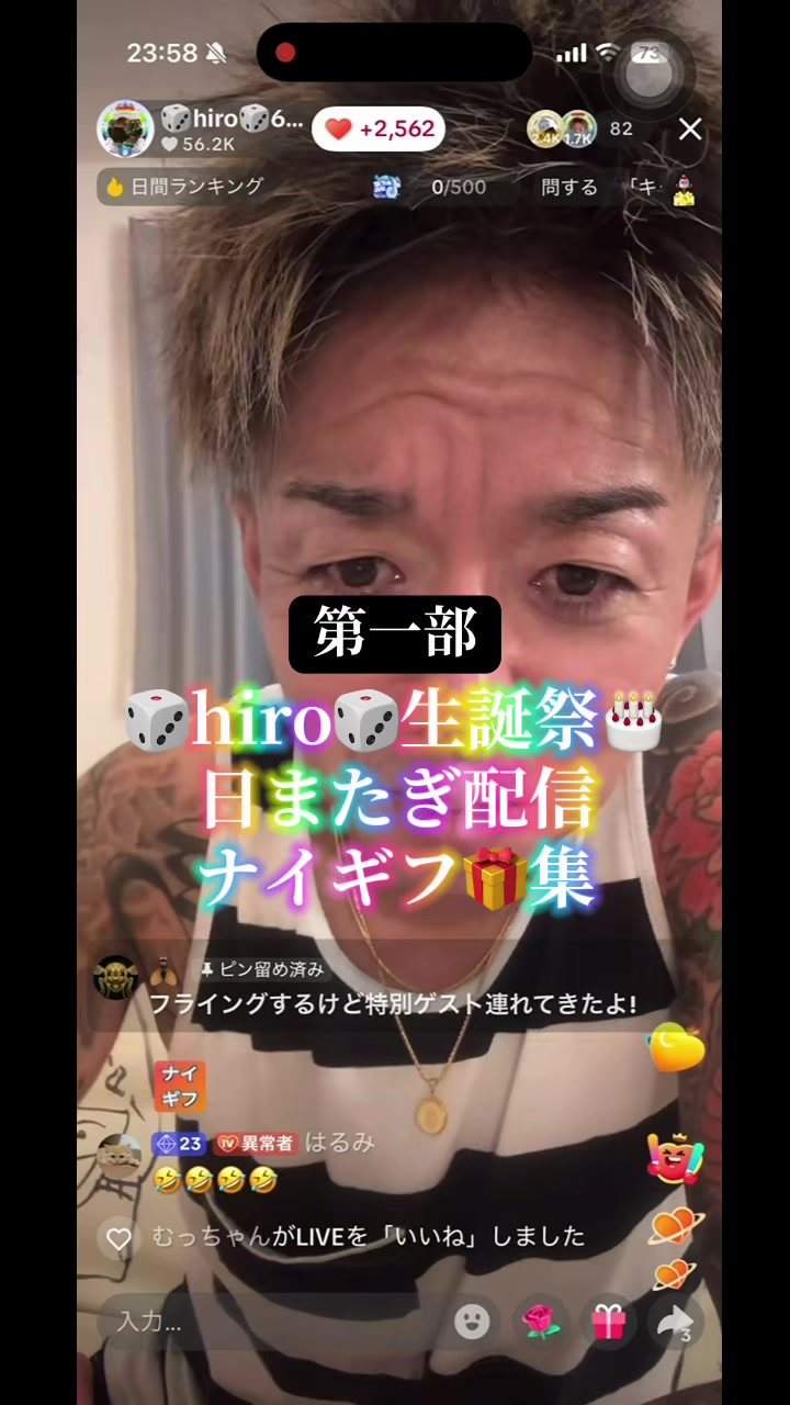 @𝑯𝒐𝒘𝒂𝒌𝒊𝒏