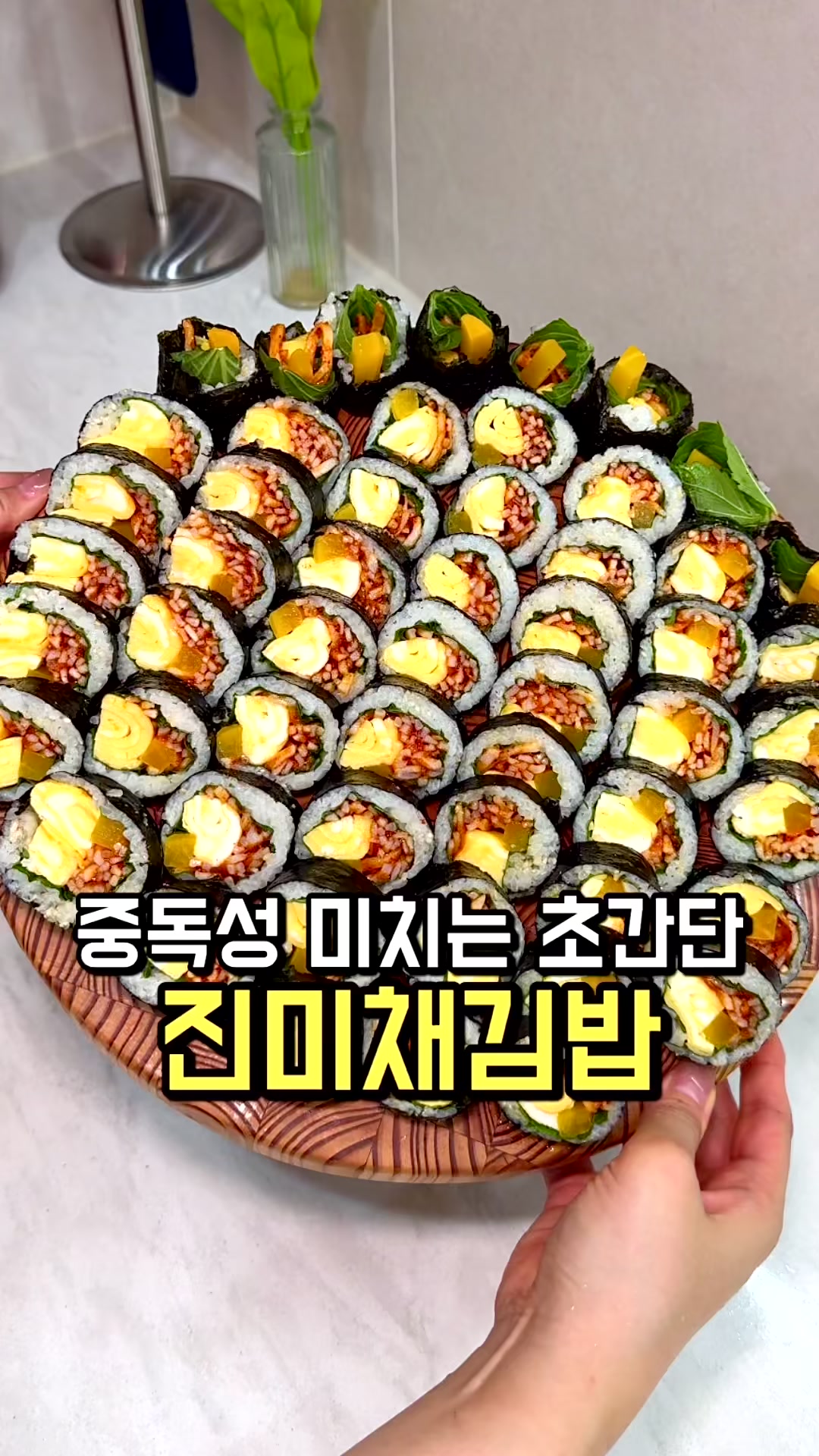 @바니얌 bani.yum