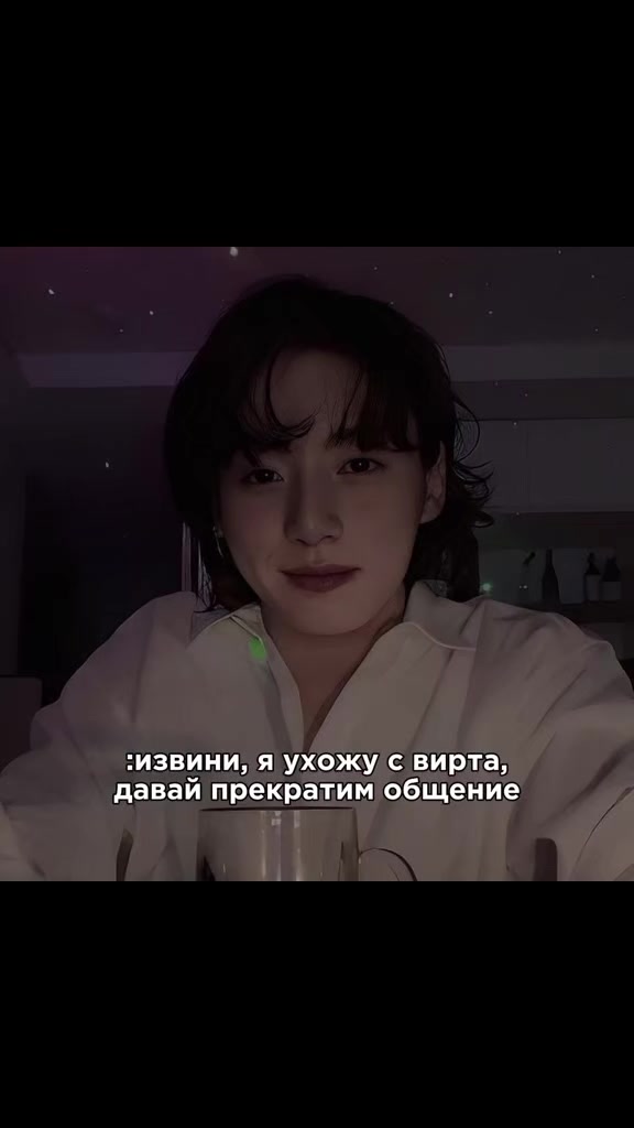 @Вэнс-чертов псих