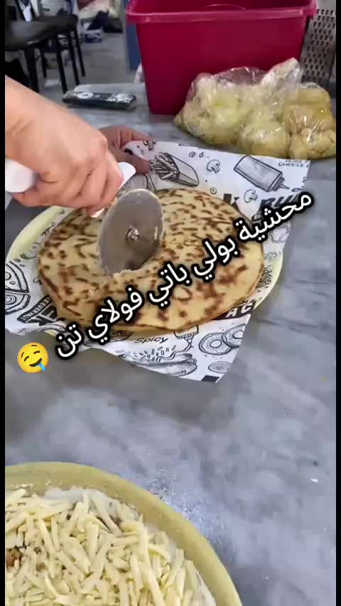 @كسرة لميمة
