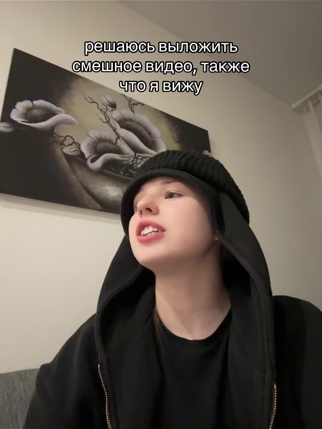 @ШАУТИ