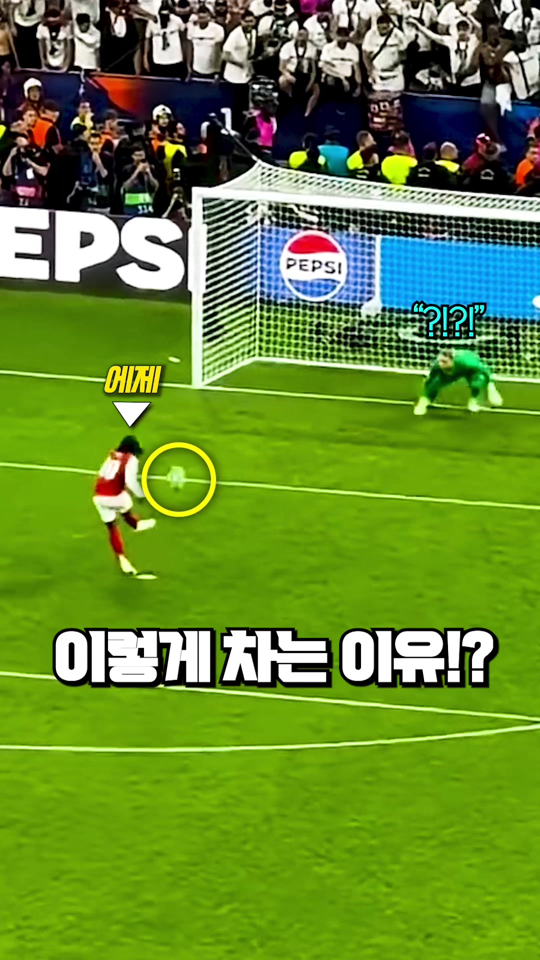 @들었어?