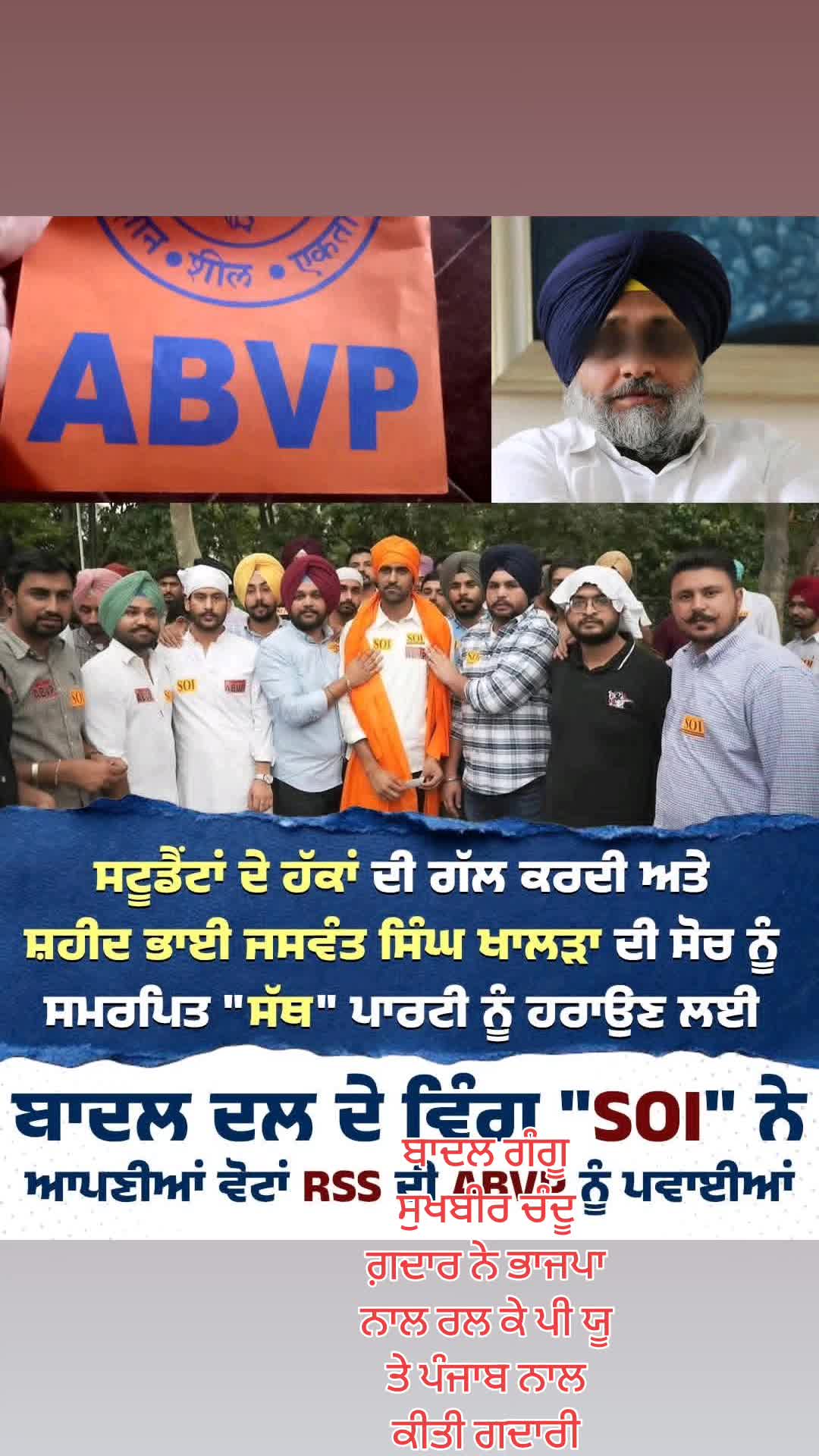 @ਜੱਟ ਬਰਾਂਡ ਜੱਟ ਸਿੱਖਾ ਦਾ ਇਤਹਾਸ