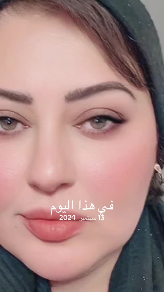 @أم نارا 🔥🔥🔥🔥🔥🟩🟩🟩🟩🟩🟩