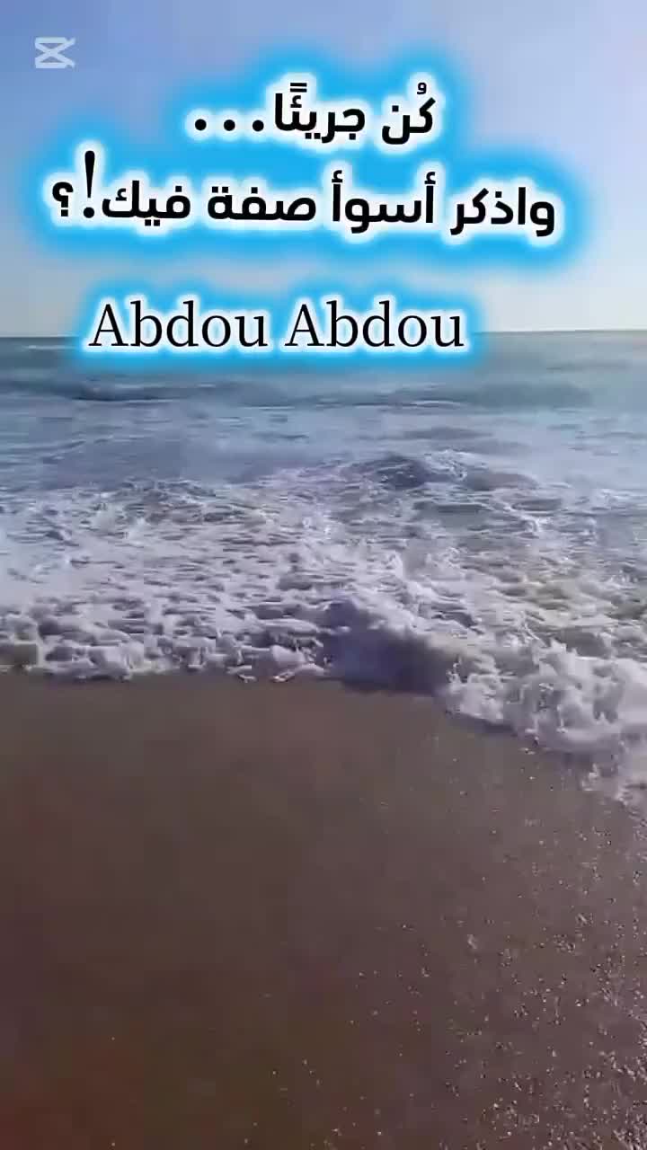 @فاقد ألأمل🇩🇿
