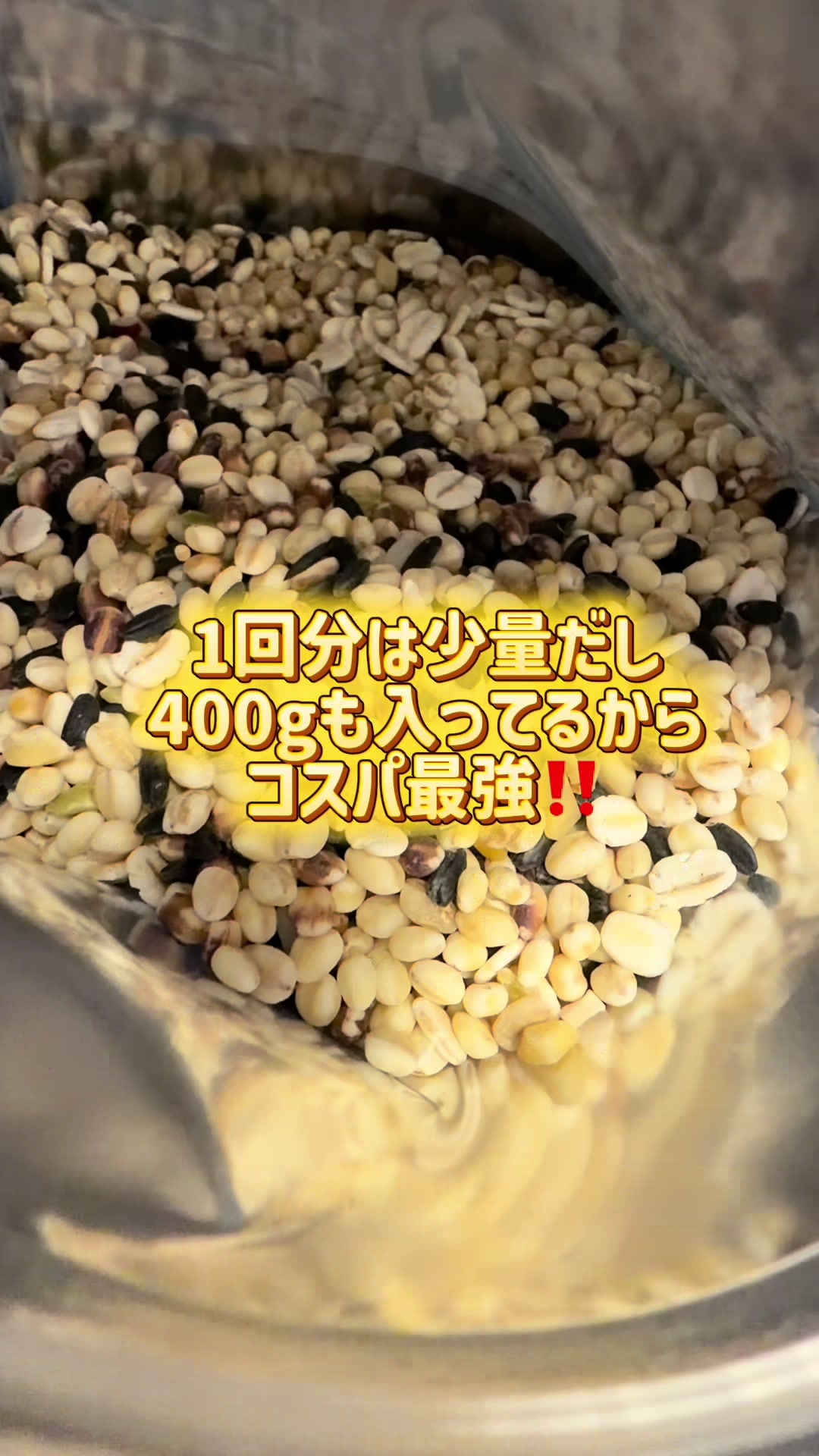 @おうち喫茶 | ショッピング